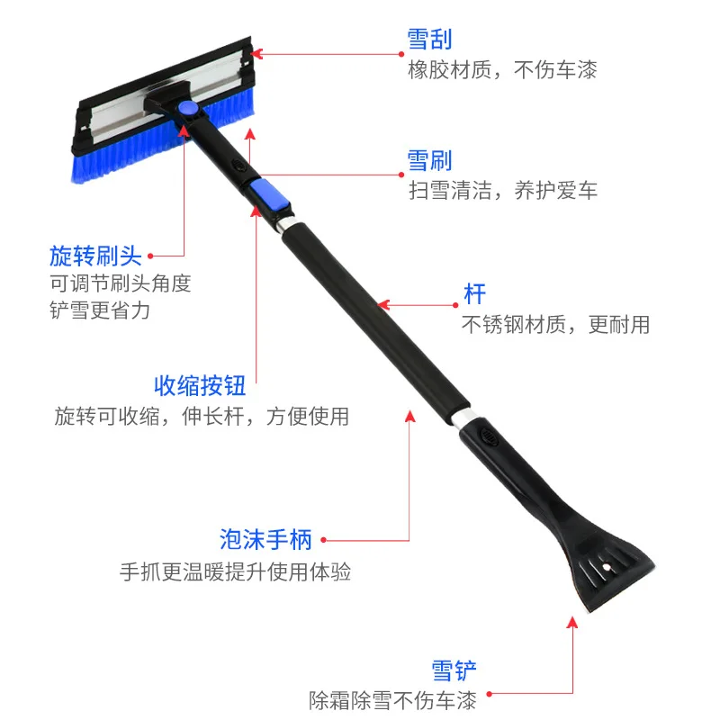 Multifunctional Telescopic Extension For Snow Removal Shovel Car Defrosting Glass Snow Scraper Detachable Brush Deicing