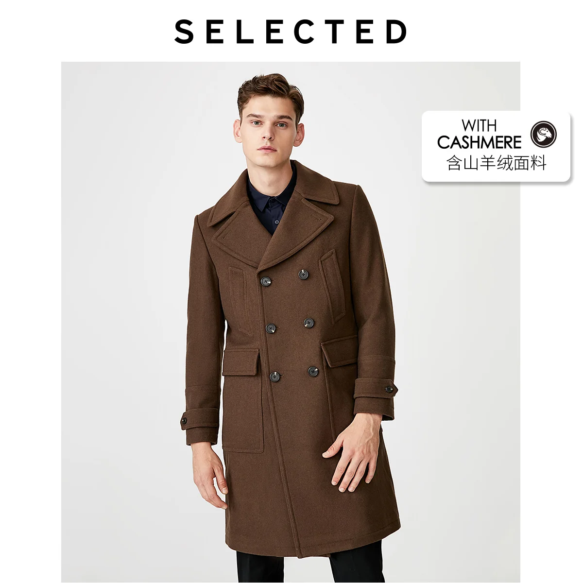 Избранное мужское шерстяное пальто осень и зима шерстяное пальто Верхняя одежда S | 419427547 - Цвет: DACHSHUND
