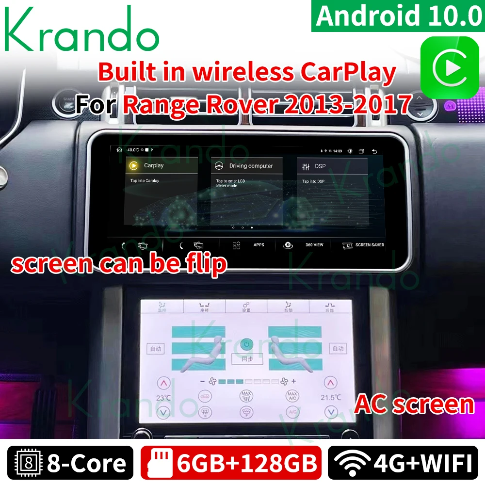 Автомагнитола Krando 12 3 Android 10 0 6G 128G для Land Rover Range Vogue L405 Carplay 2013-2017 головное