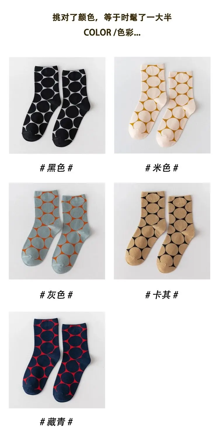 Cotton college socks Harajuku big dot sweet lovely women's socks spring summer autumn socks compression socks for women