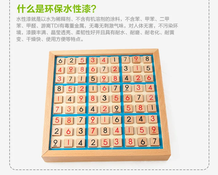 Монтессори обучающие средства Sudoku деревянная игра шахматы детские развивающие взрослые логическое мышление Sudoku настольная игра игрушки с Ques