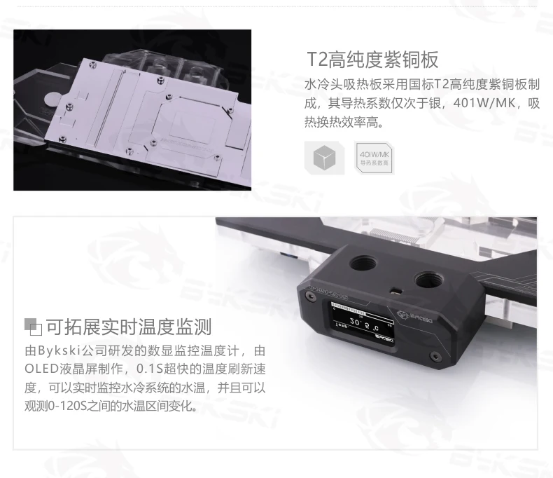 Bykski GPU Water Block for MSI GTX1660TI Gaming X Full Cover Graphics Card water cooler