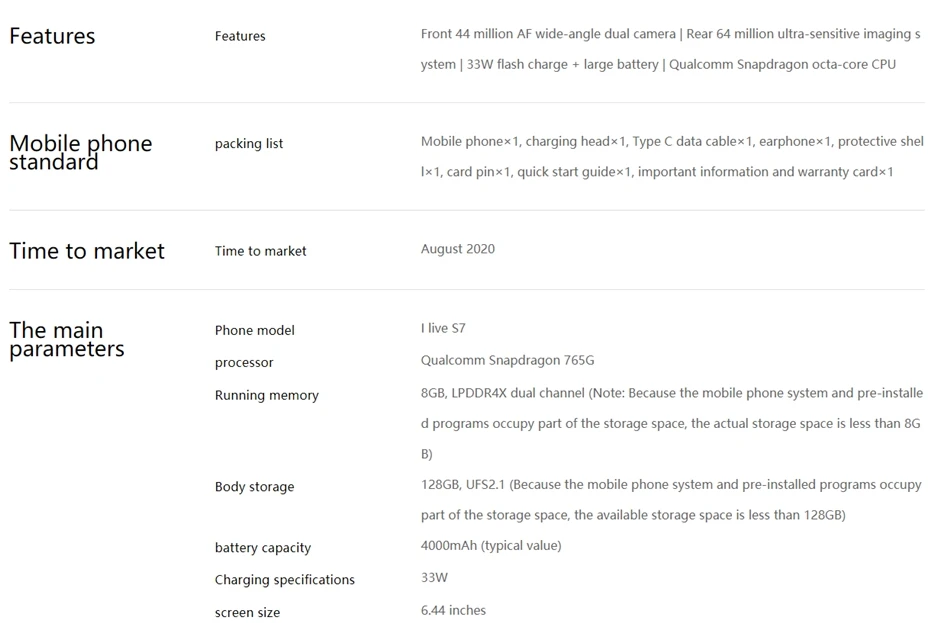 微信图片_20200805153618_副本