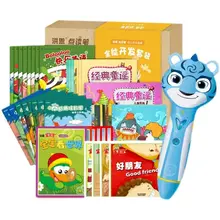 Stylo de lecture Anti pression pour enfants de 3 à 8 ans, kit complet d'illumination En anglais