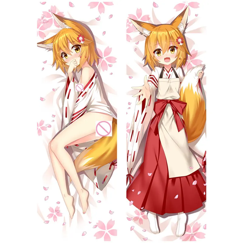 97024-贤惠幼妻仙狐小姐 (1)