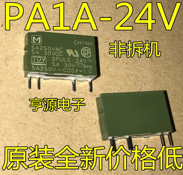 100% новое и оригинальное PA1A-5V PA1A-12V APA3319 APA3311 APA3312 | Электроника