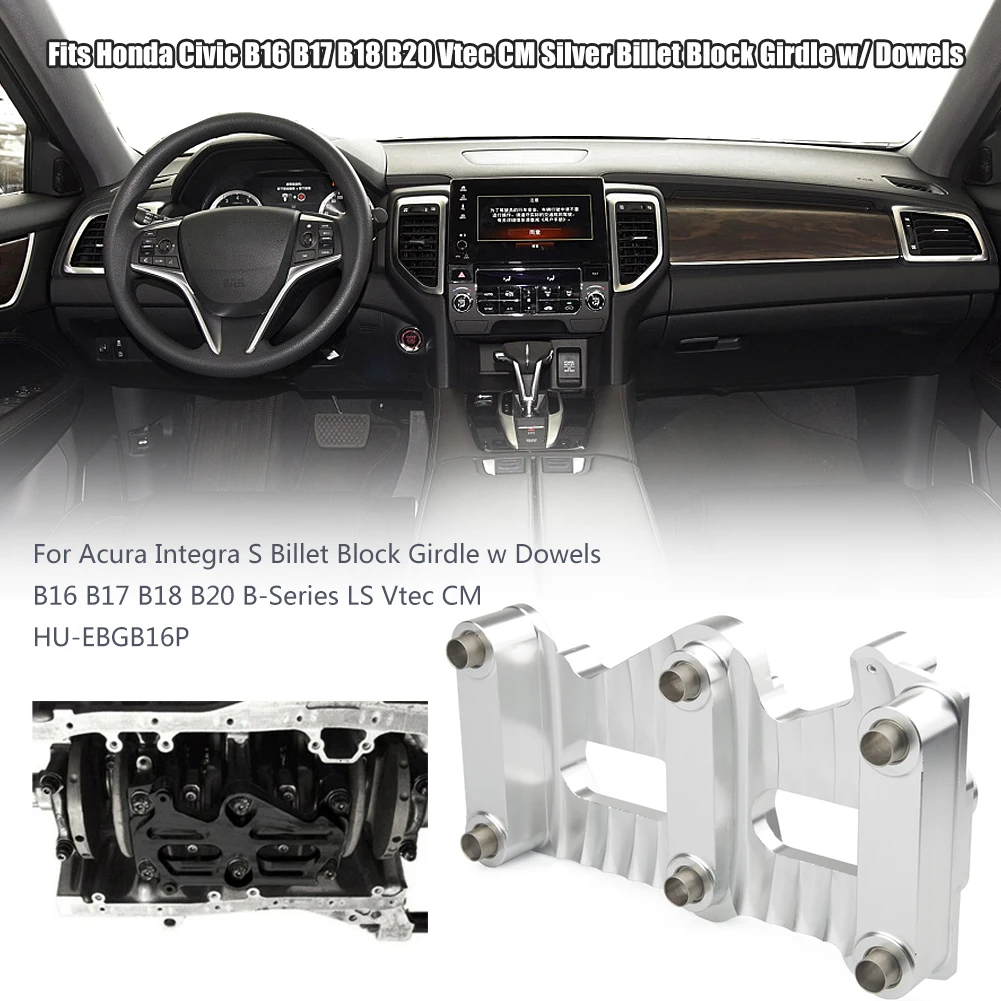 Для HONDA Civic главный двигатель крепление блока пояса VTEC серии B B16 B17 B18 B20 Замена автомобильные аксессуары