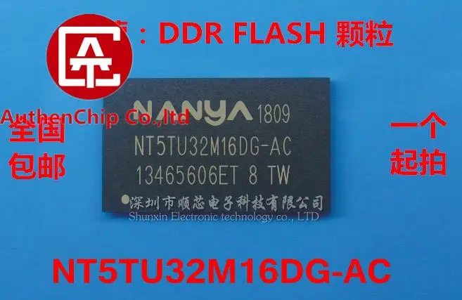 

10 шт., 100% оригинальная новая фотолампа, 16-bit DDR2 chip