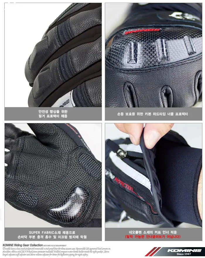 Мотоциклетные перчатки для KOMINE GK795 сенсорный экран 3D велосипедные гоночные защитные сетчатые перчатки