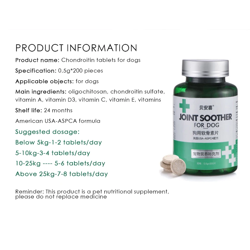 Chondroitin tablets for pet dogs, lubricating and protecting joints