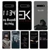 Mobile Phone Accessories