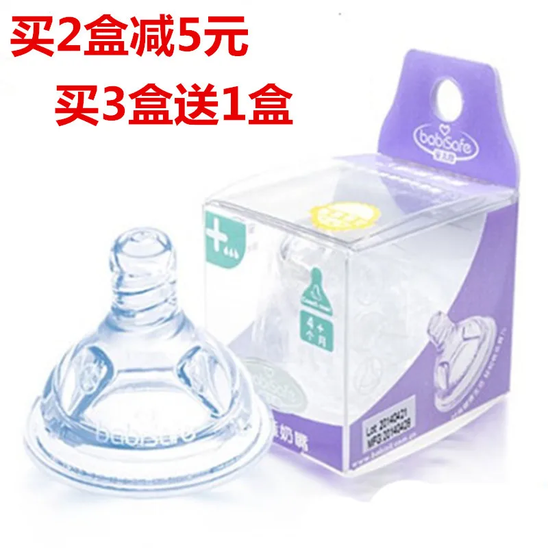

An ER Xin Pacifier Wide Aperture Silicone Nipple Breast Milk RealSense Amy Newborns Pacifier Comfortable Pacifier