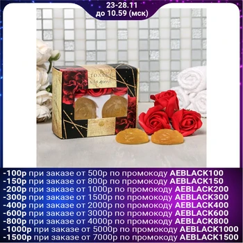 

Set "Just for you", soap buds 3 PCs. and curly soap 2 PCs 4487426