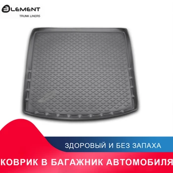 

Коврик в багажник c органайзером For MITSUBISHI Outlander, 2012-2014, 2014-> кросс. (полиуретан)