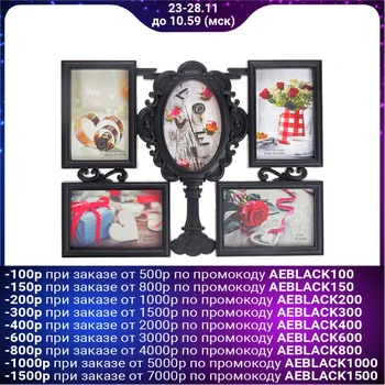 

Photo frame plastic for 5 photos 10x15 cm "Mirror" black 30x40.5 cm