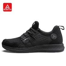 HUMTTO прогулочная повседневная спортивная обувь для мужчин уличные дышащие кроссовки летящая тканая сетка Нескользящая износостойкая обувь