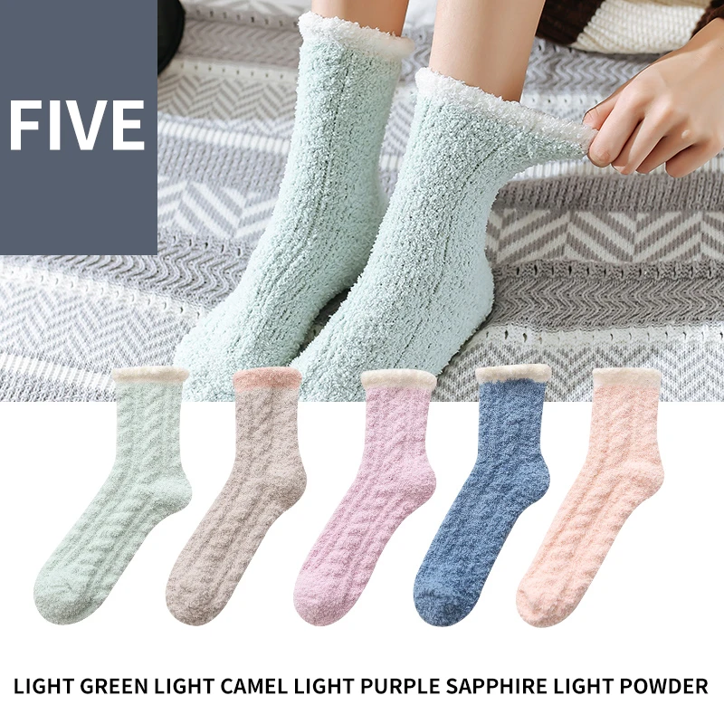 J-BOX, 5 пар/лот, женские носки, цветные толстые теплые милые носки-тапочки kawaii Happy, модные длинные носки для девочек, рождественский подарок - Цвет: Color 4