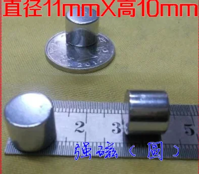 Аппаратные аксессуары 11 мм * 10 мм сильные магниты супер магниты Nd-Fe-B Ferroborbide тонкие магниты NdFeB магнит