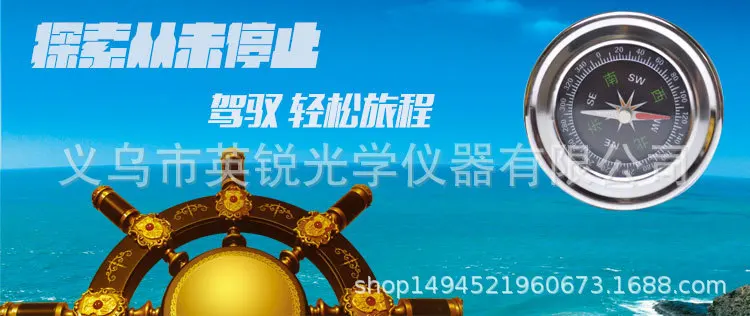 60 мм металлический открытый китайский компас для перевода Taobao небольшой подарок из нержавеющей стали компас