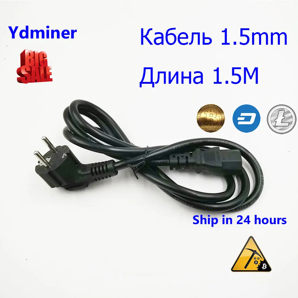 10шт кабель для блоков майнеров асик antminer s9 bitcoin BTC BCH LTC ETH ZEC майнинг ферма innosilicon
