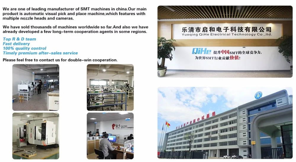 Qihe Company