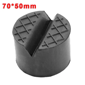 

Universal Rubber Jack Pad Durable Lifting Tool Support Block Chassis Rail Guard