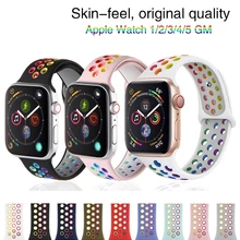 

Silicone Rainbow Strap for Apple Watch Band 44mm 40mm sports replacement belt for men and women Strap for apple watch 6 5 4 3 2