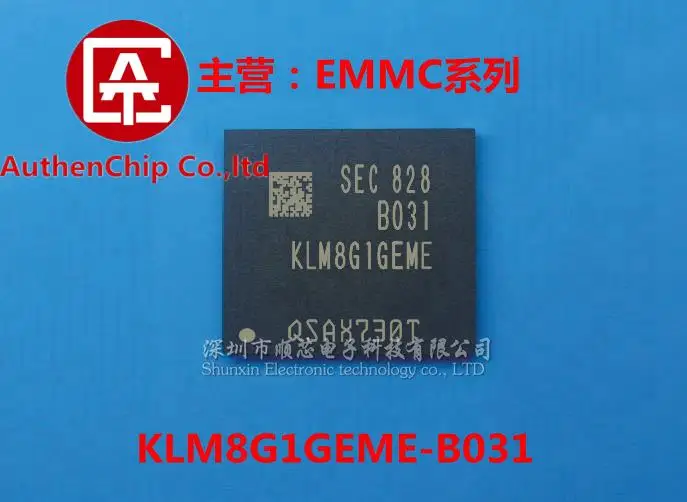 

5 шт., 100% оригинальная новинка, фотосессия 8 ГБ, чип памяти EMMC, частицы памяти, пустые данные