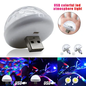 

High Car Mini LED Colorful Lamp Sound Control Plug and Play USB Light for Party KTV LG66
