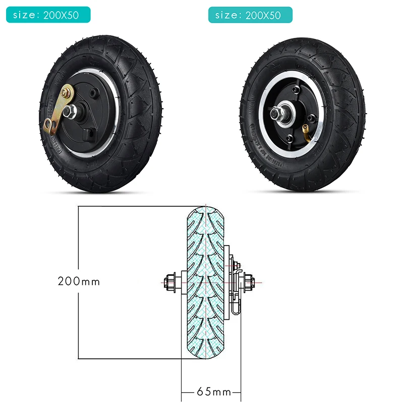 8inch e scooter wheel