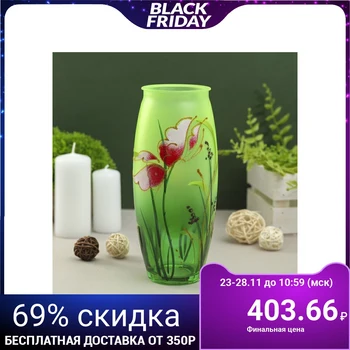 

Vase Summer with painting on painted glass, d-7cm 10x23 cm 3467052