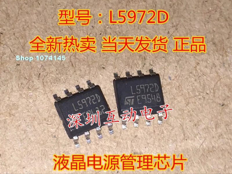 L5972D L5972 SOP8
