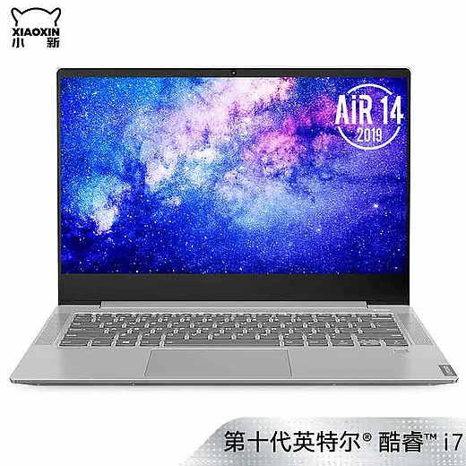 Lenovo Xiaoxin Air 14 дюймов ноутбук с 10-го поколения Core i7 процессор 4 Гб+ 8 Гб ОЗУ 512 ГБ SSD NVIDIA 2 Гб выделенный GPU металлический корпус