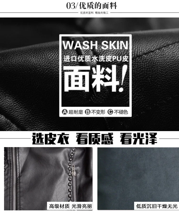 Manufacturers Direct Selling New Products WOMEN'S Dress PU Leather WOMEN'S Coat Slim Fit Beads Large Size Jacket Punk Women's Lo