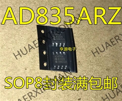 5 шт. AD835 AD835AR AD835ARZ SOP8 в