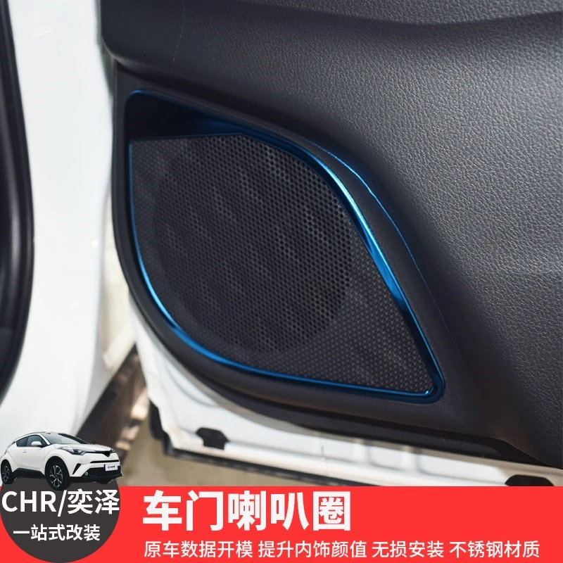 4 шт. матовые автомобильные аксессуары из нержавеющей стали для Toyota C HR CHR 2016 2017