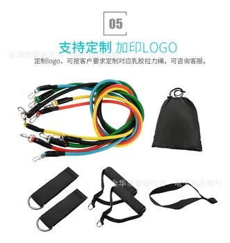 

Pull Rope Elastic Rope Multifunctional Fitness Equipment Men and Women Home Combination of the Tension Field 11-Piece Set