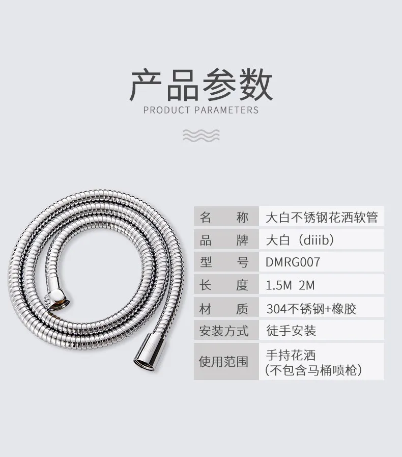 详5