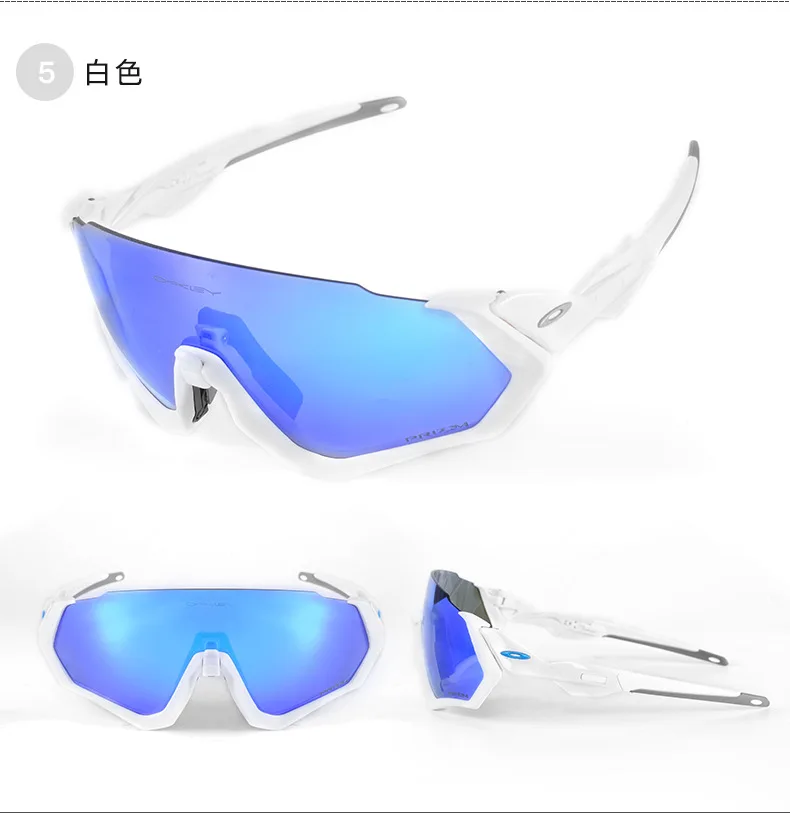 OO9401 очки для верховой езды, велосипедные очки, спортивные очки для езды на мотоцикле, принадлежности для оборудования