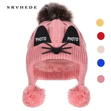 Г. Зимняя Защитная детская зимне наушники шапка теплая Милая хлопковая шапка теплая вязаная шапка для мальчиков и девочек, модная бархатная шапка