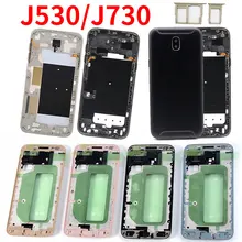 Для samsung J7 J5 J730 J530 J730F J530F передняя рамка Лицевая панель Корпус задняя панель Батарея стекло задняя дверь рамка