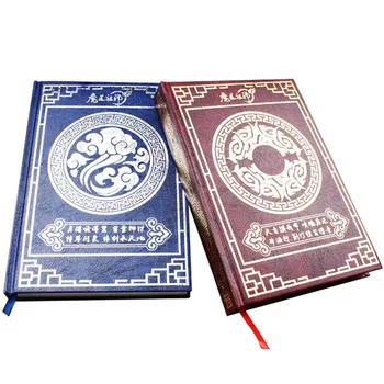 

Wei Wuxian Lan Wangji Cosplay Mo Dao Zu Shi Diary Writing Journal Notebook Prop Gift