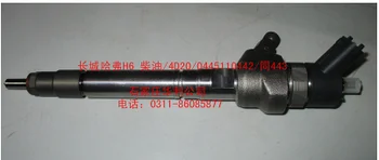 

Common rail injector 0445110442 for Great Wall Haval H6 4D20 engine Diesel