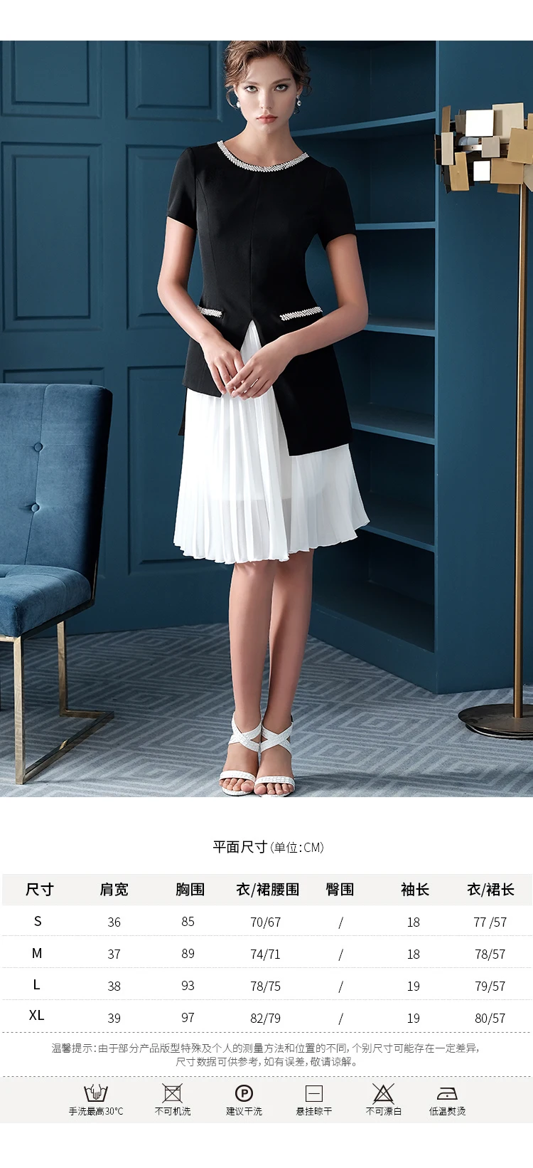 New Office Women Dresses Two Pcs 2 Piece/ Suit Office Work Fashion Contrast Color Pleated Business Dresses Clothes Set