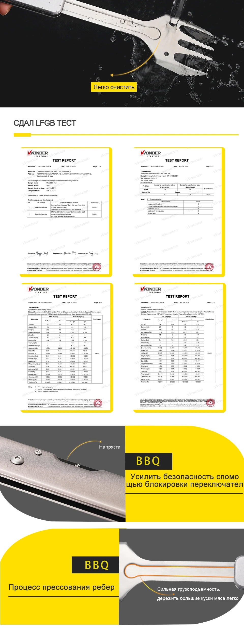 S602-速卖通-俄文_09