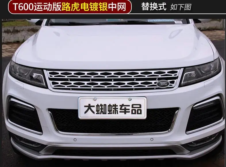 Подходит для- zotye t600 auto paraurti anteriore abs placcatura griglia intorno trim griglie radiatori sportive 1 шт - Цвет: B