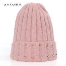 Новая высококачественная Женская шерстяная вязаная шапочка Женская Теплая Флисовая зимняя повседневная шапка женская мягкая утолщенная шапка Золотая жемчужина капот