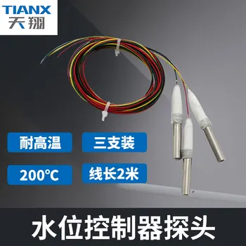 

Stainless steel probe, automatic water tank, water level controller, water level electrode probe type sensor, high temperature r