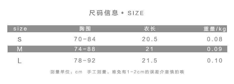 New winter women's wear shoulder straps bare back solid color short PU sexy black nightclub wind suspension belt T-shirt