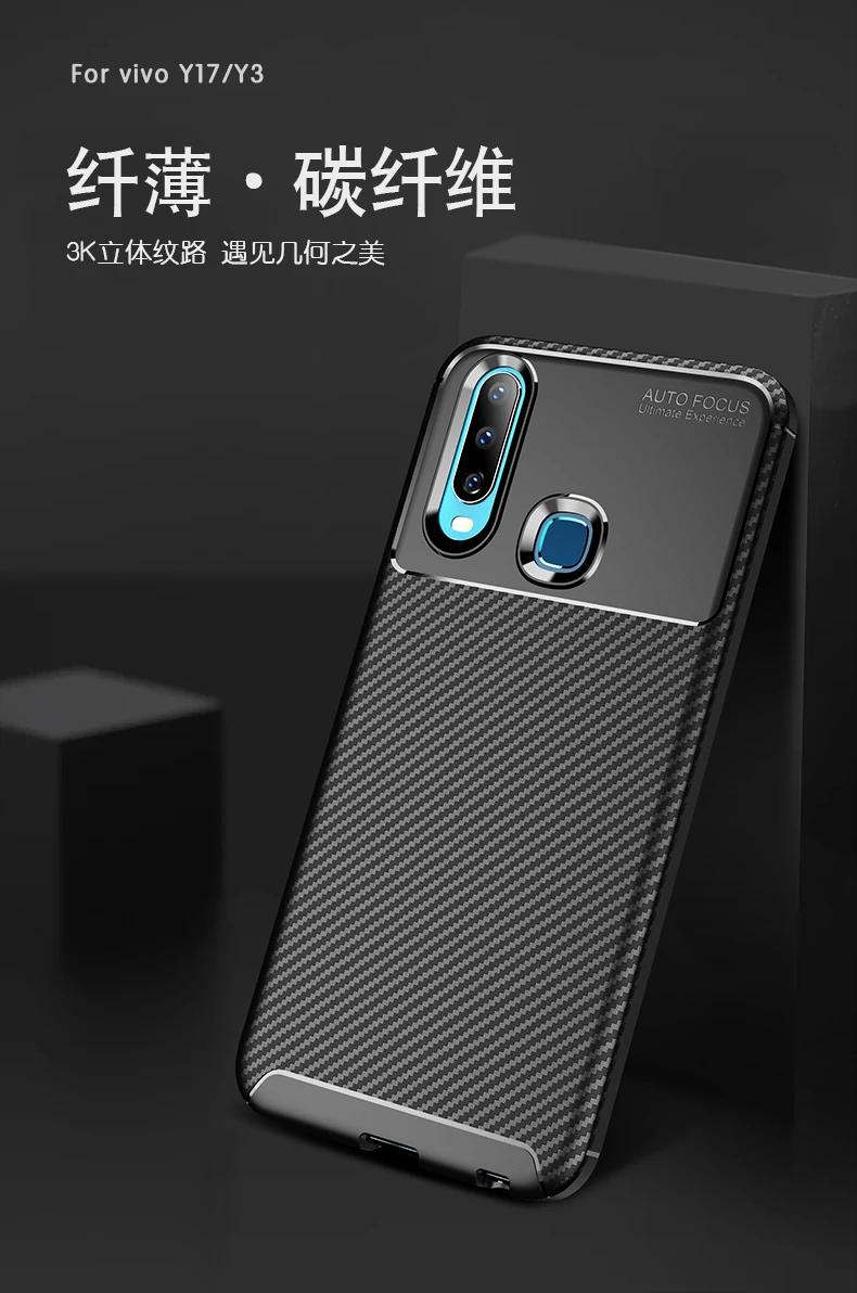 

Vivo Y11 2019 Case Vivo Y15 2019 case Carbon Fiber Drop-proof TPU Armor Case For VIVO Y12 Y17 2019 Y 15 12 17 VIVOY17 case Cover
